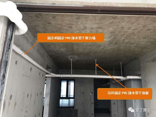 为赶工期,下边装修上边施工,如何防止施工用水污染装修工程