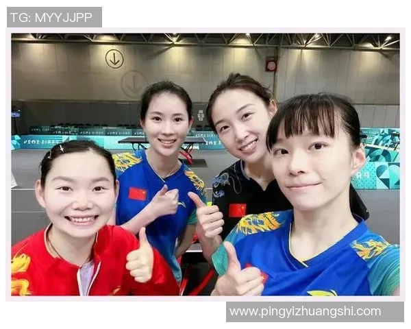 上海乒乓球队转型之路：新策略与挑战的深度解析
