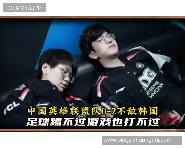 EDG战队在英雄联盟中的配合变革与战术创新引发热议