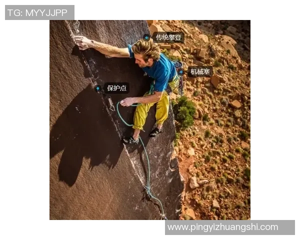 杭州攀岩队的控制策略与技术分析探索攀岩热点新趋势