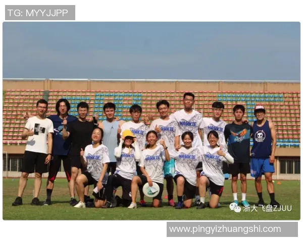 杭州飞盘队的包夹革新探索与战术解析助力团队提升竞技水平